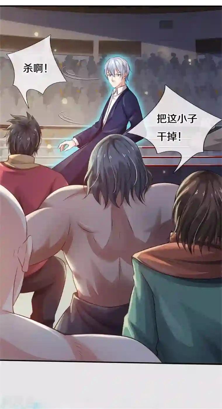 我是大仙尊第273话 项上人头，借来一用