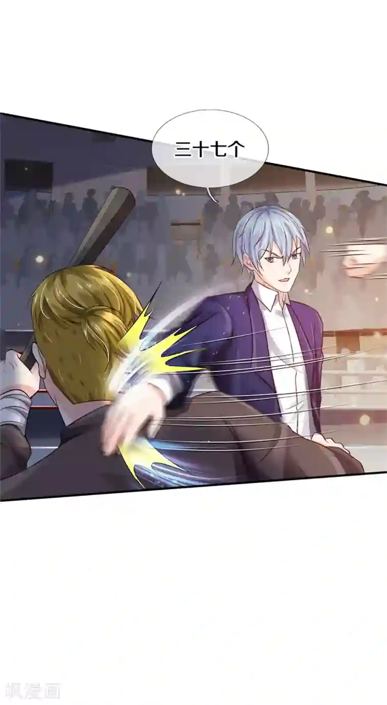 我是大仙尊第273话 项上人头，借来一用