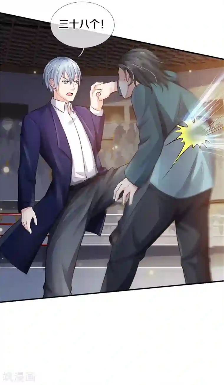 我是大仙尊第273话 项上人头，借来一用