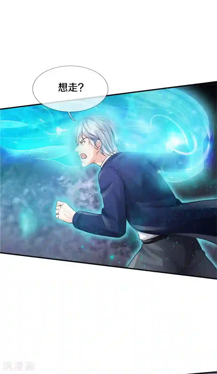 我是大仙尊第274话 药王弟子，一击必杀