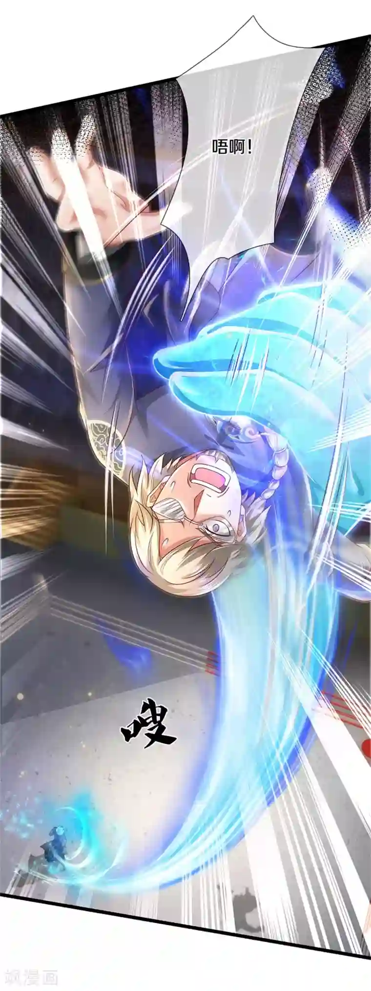 我是大仙尊第274话 药王弟子，一击必杀