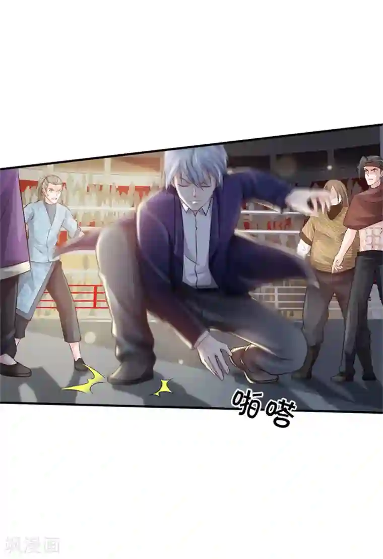 我是大仙尊第274话 药王弟子，一击必杀