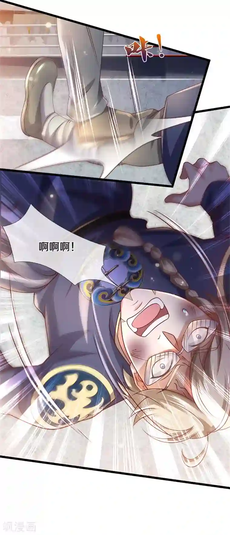 我是大仙尊第274话 药王弟子，一击必杀