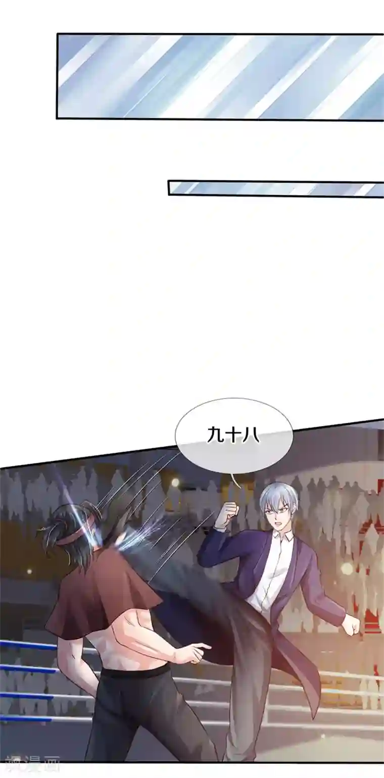 我是大仙尊第274话 药王弟子，一击必杀