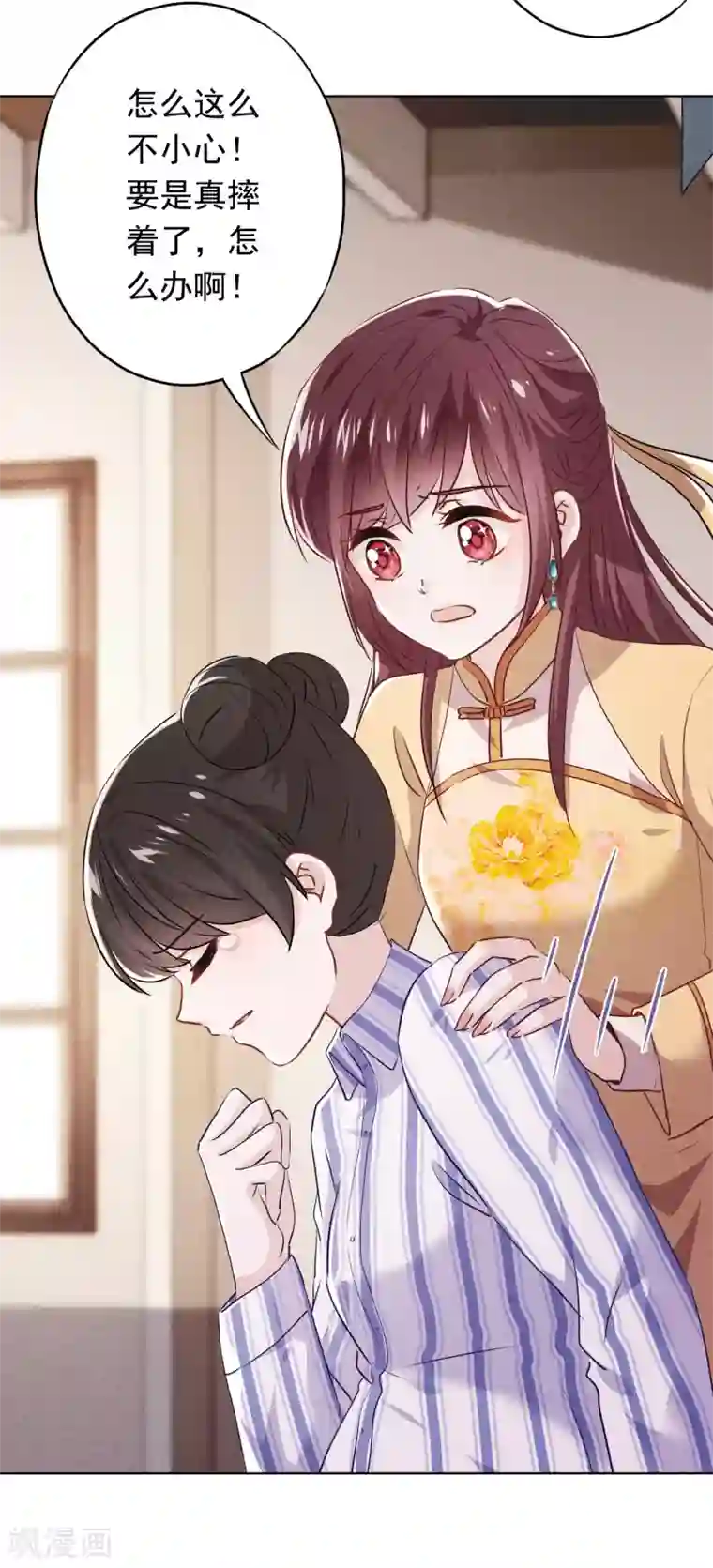 少帅,你老婆要翻天!第111话 恶魔行径