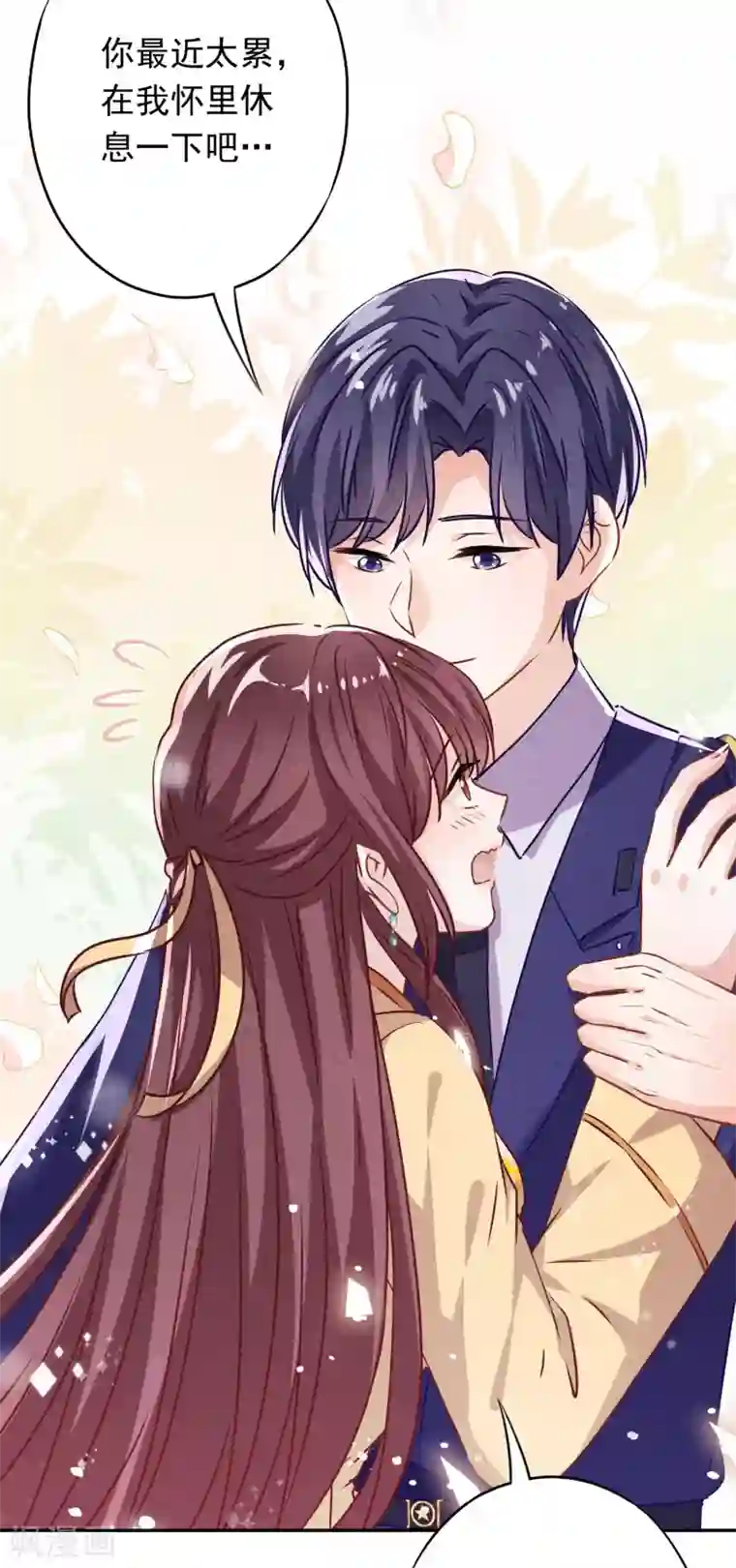 少帅,你老婆要翻天!第112话 时刻想和你在一起