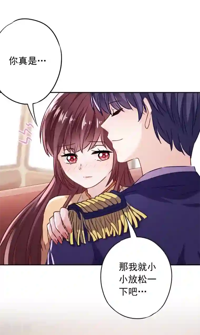 少帅,你老婆要翻天!第112话 时刻想和你在一起