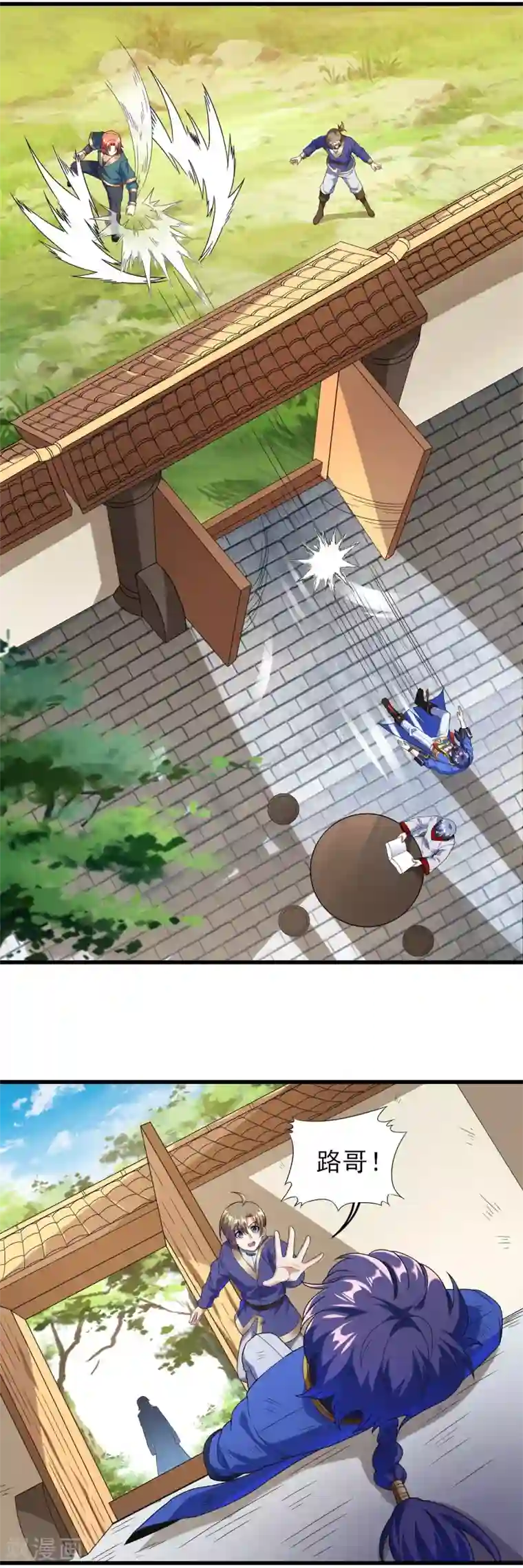 天醒之路第二季第38话 五院的怪物们