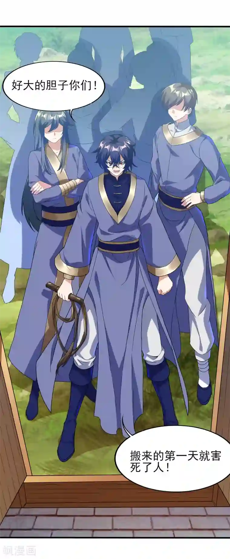 天醒之路第二季第39话 我看谁敢动