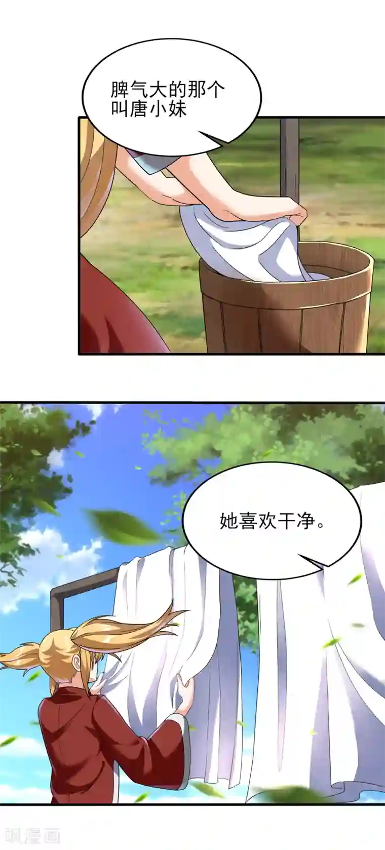 天醒之路第二季第39话 我看谁敢动