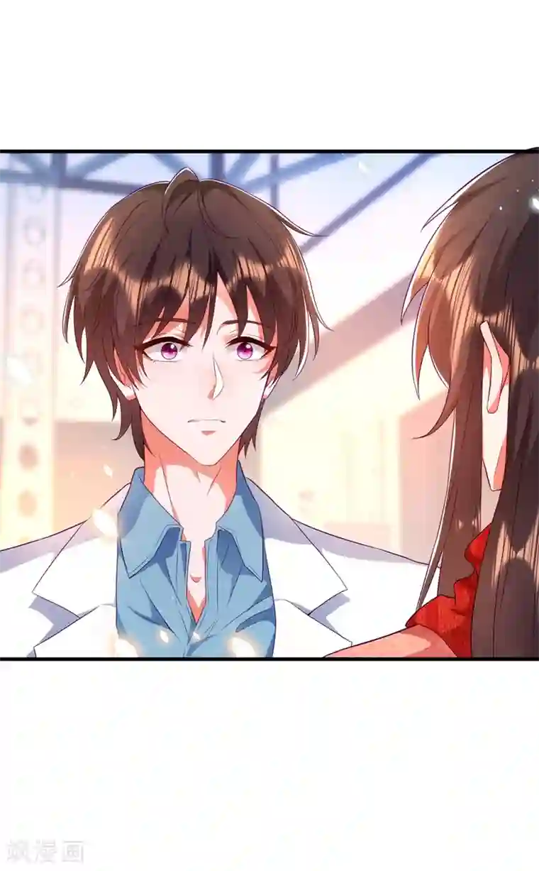 重生空间：豪门辣妻不好惹第134话 妈妈的照片