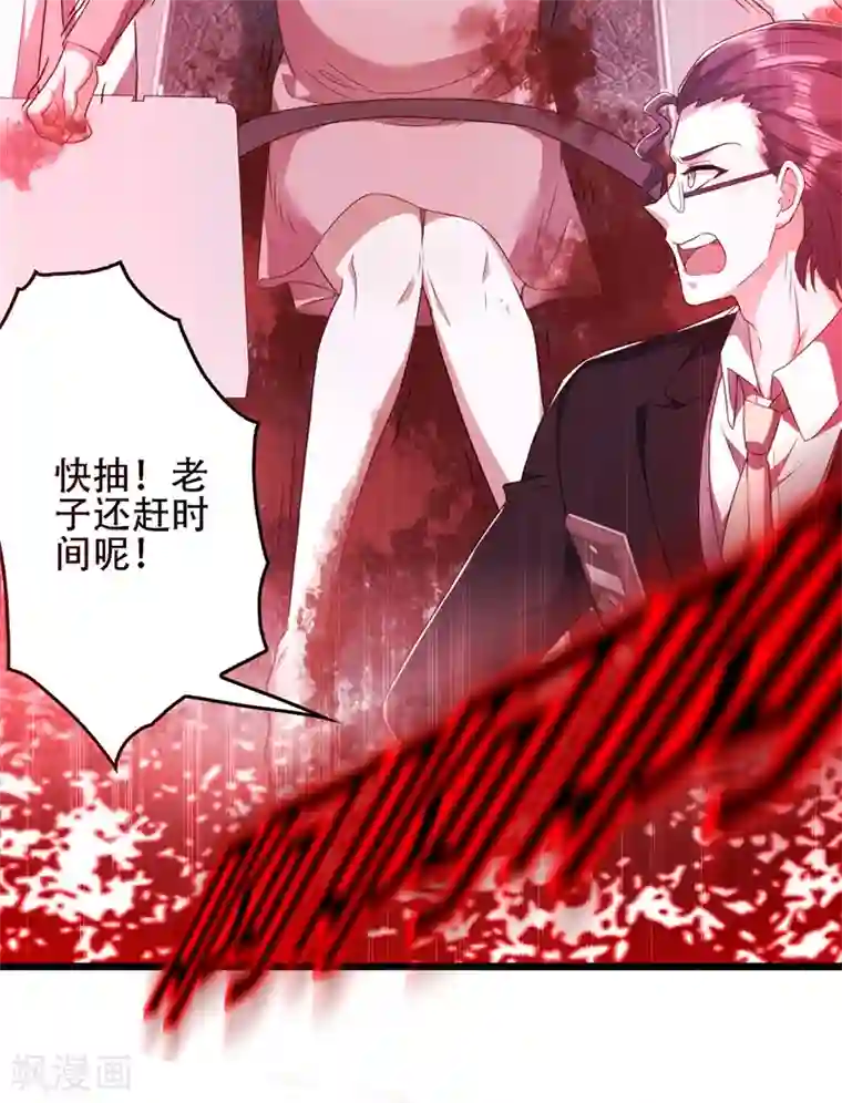 重生空间：豪门辣妻不好惹第134话 妈妈的照片