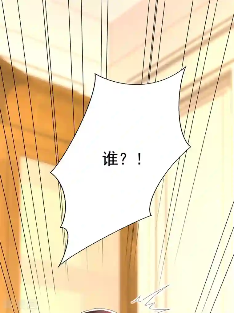 重生空间：豪门辣妻不好惹第135话 林素儿，不愧你是！