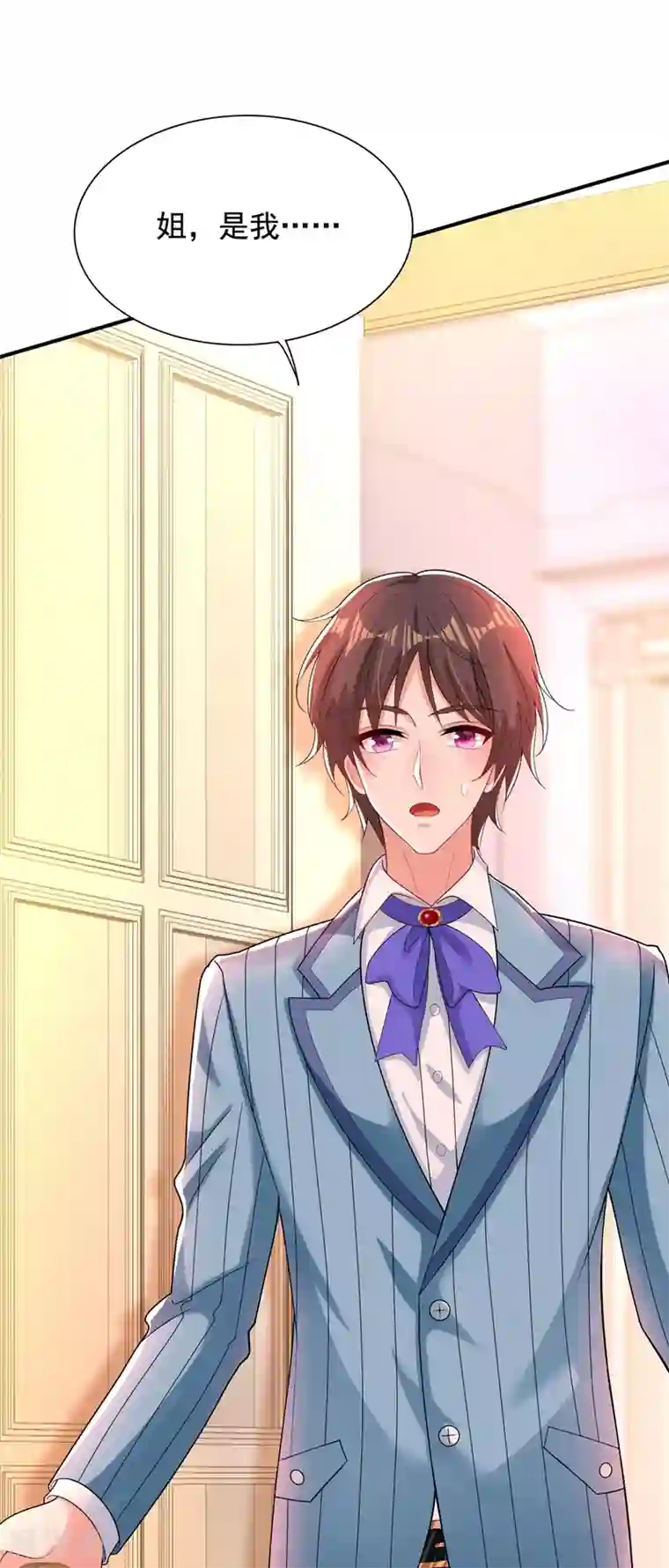 重生空间：豪门辣妻不好惹第135话 林素儿，不愧你是！