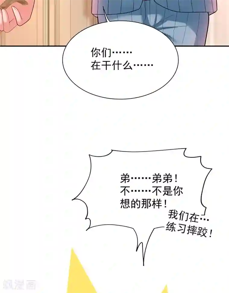 重生空间：豪门辣妻不好惹第135话 林素儿，不愧你是！