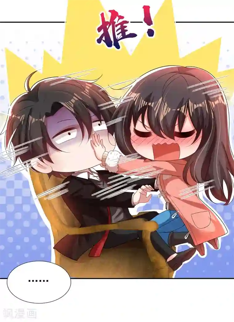 重生空间：豪门辣妻不好惹第135话 林素儿，不愧你是！