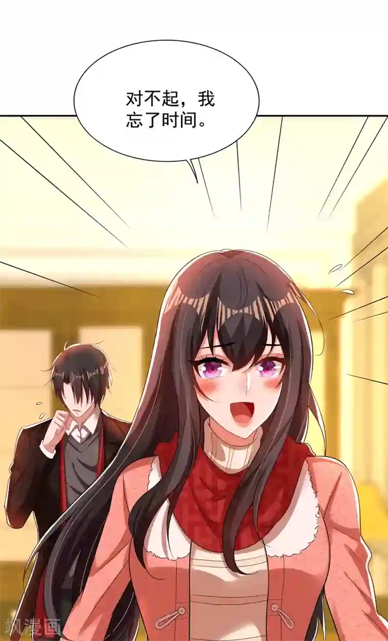 重生空间：豪门辣妻不好惹第135话 林素儿，不愧你是！