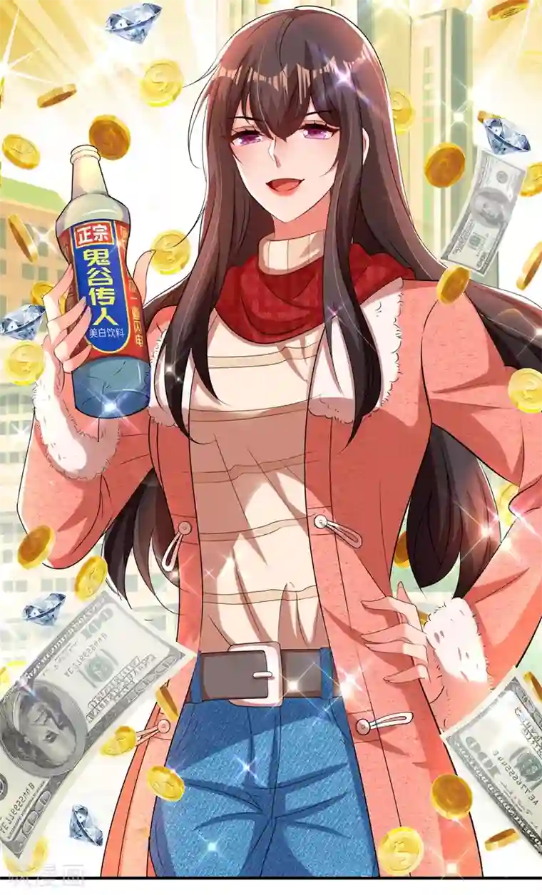 重生空间：豪门辣妻不好惹第135话 林素儿，不愧你是！