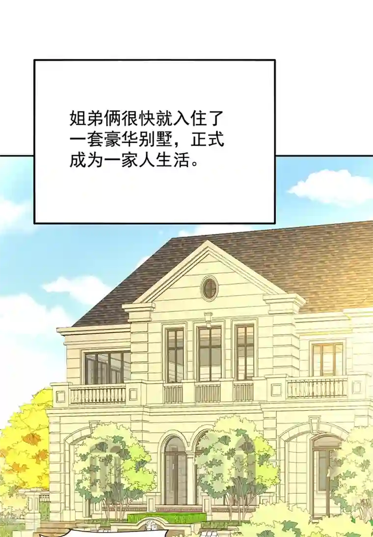 重生空间：豪门辣妻不好惹第135话 林素儿，不愧你是！