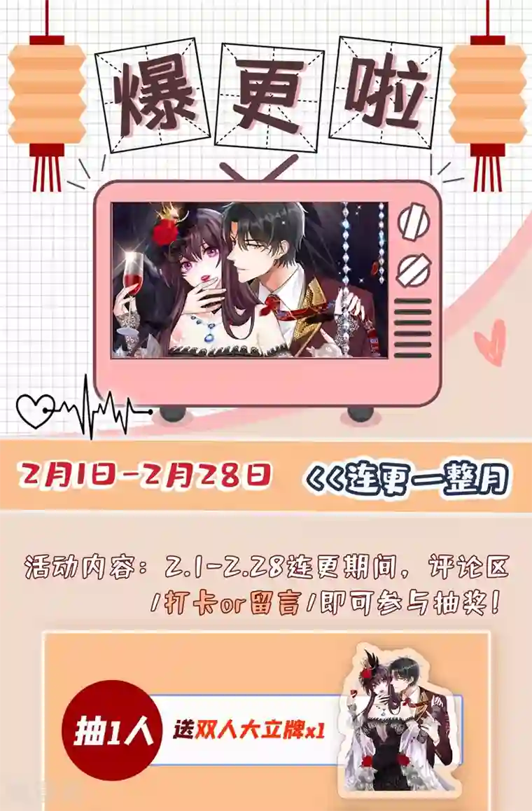 重生空间：豪门辣妻不好惹第135话 林素儿，不愧你是！