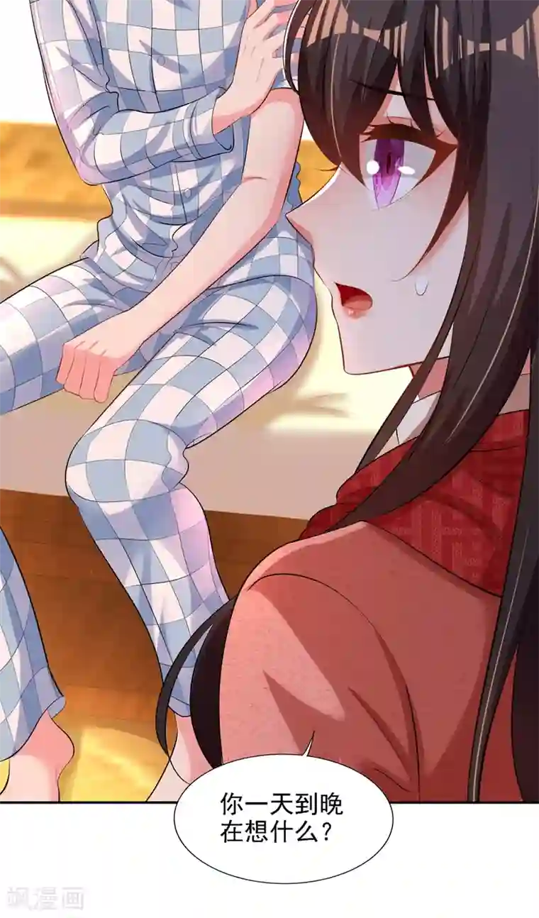 重生空间：豪门辣妻不好惹第136话 小跟屁虫，一个人呀？