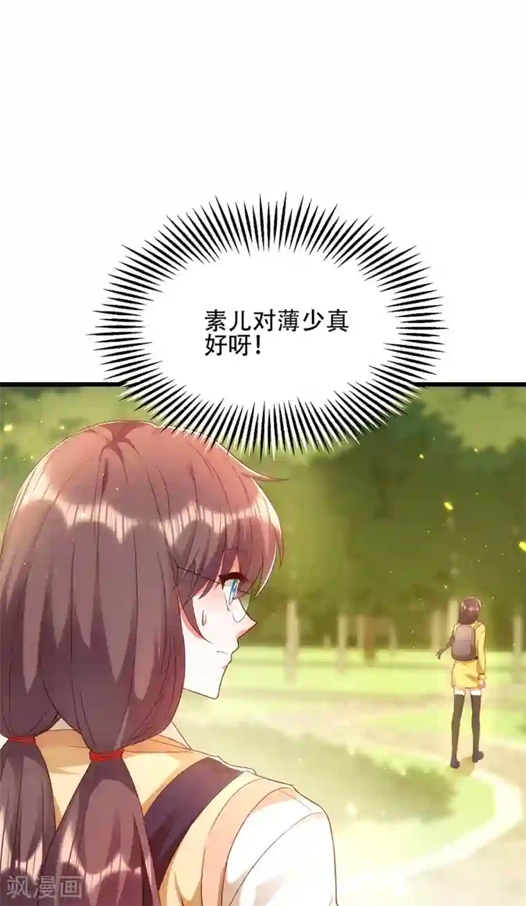 重生空间：豪门辣妻不好惹第136话 小跟屁虫，一个人呀？