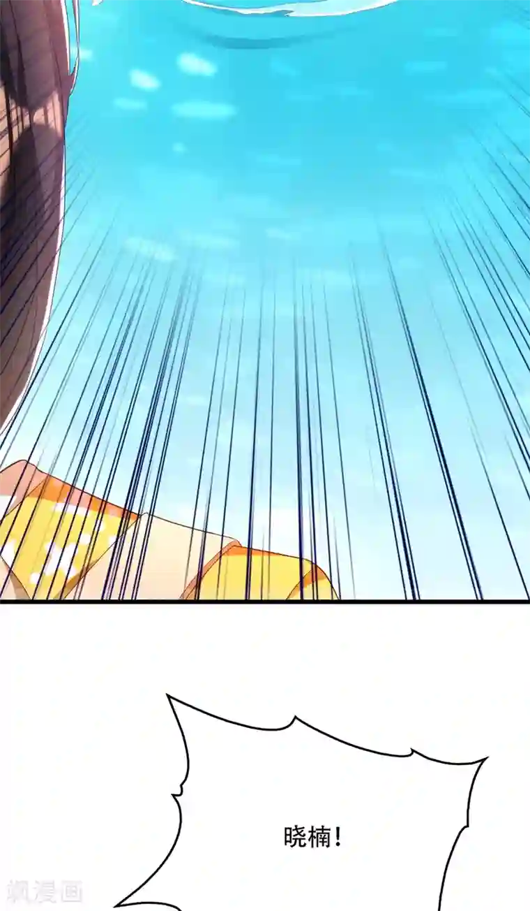 重生空间：豪门辣妻不好惹第136话 小跟屁虫，一个人呀？