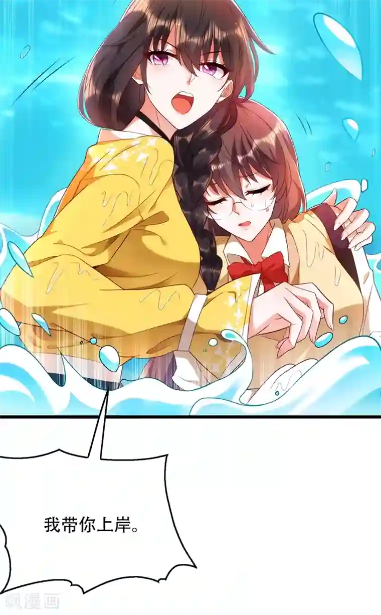 重生空间：豪门辣妻不好惹第136话 小跟屁虫，一个人呀？