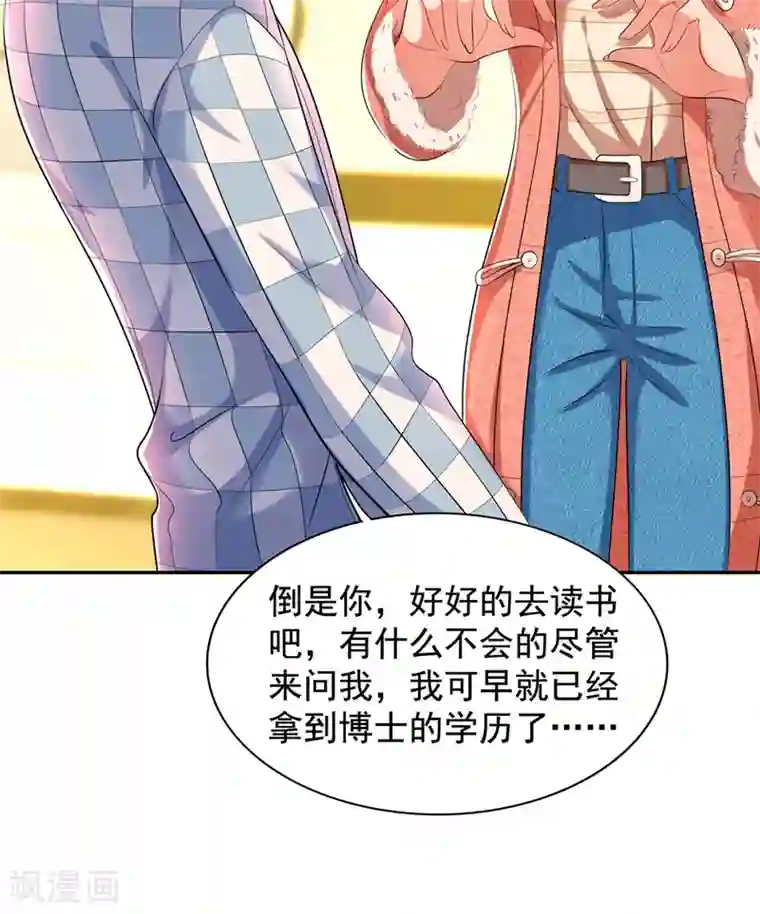 重生空间：豪门辣妻不好惹第136话 小跟屁虫，一个人呀？