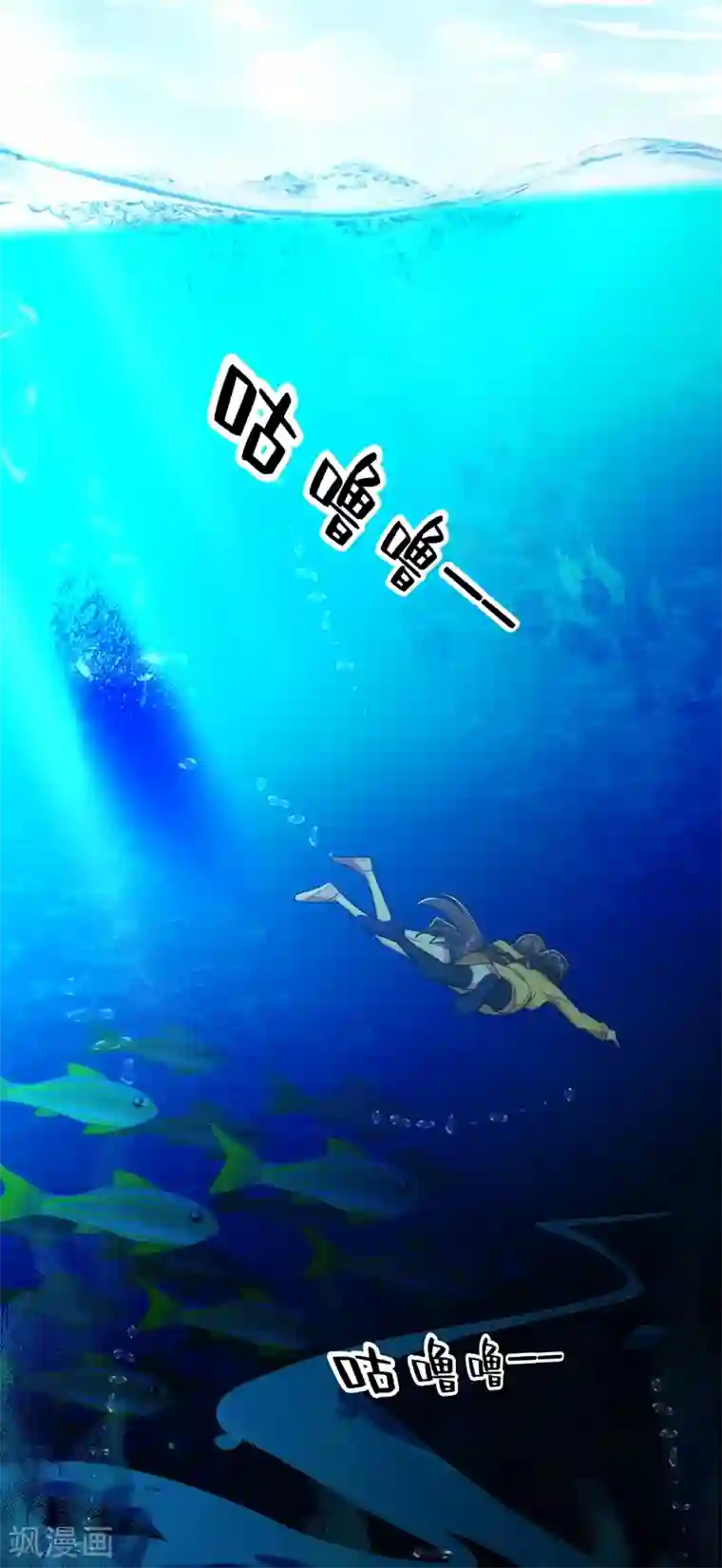 重生空间：豪门辣妻不好惹第137话 你是人是鬼啊！？