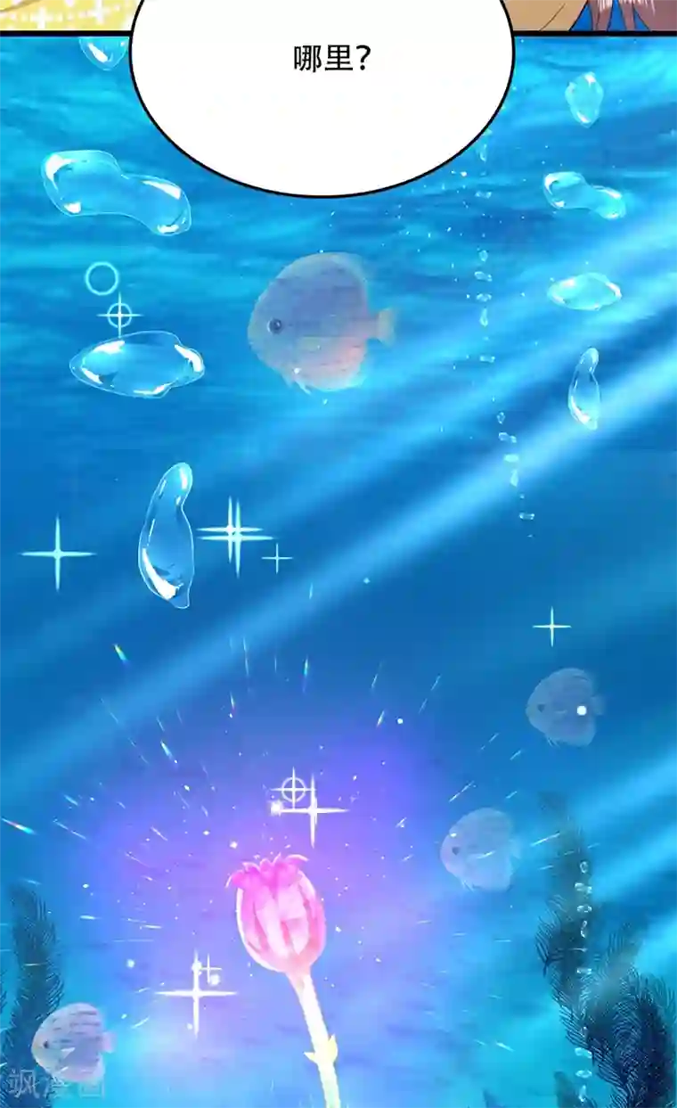 重生空间：豪门辣妻不好惹第137话 你是人是鬼啊！？