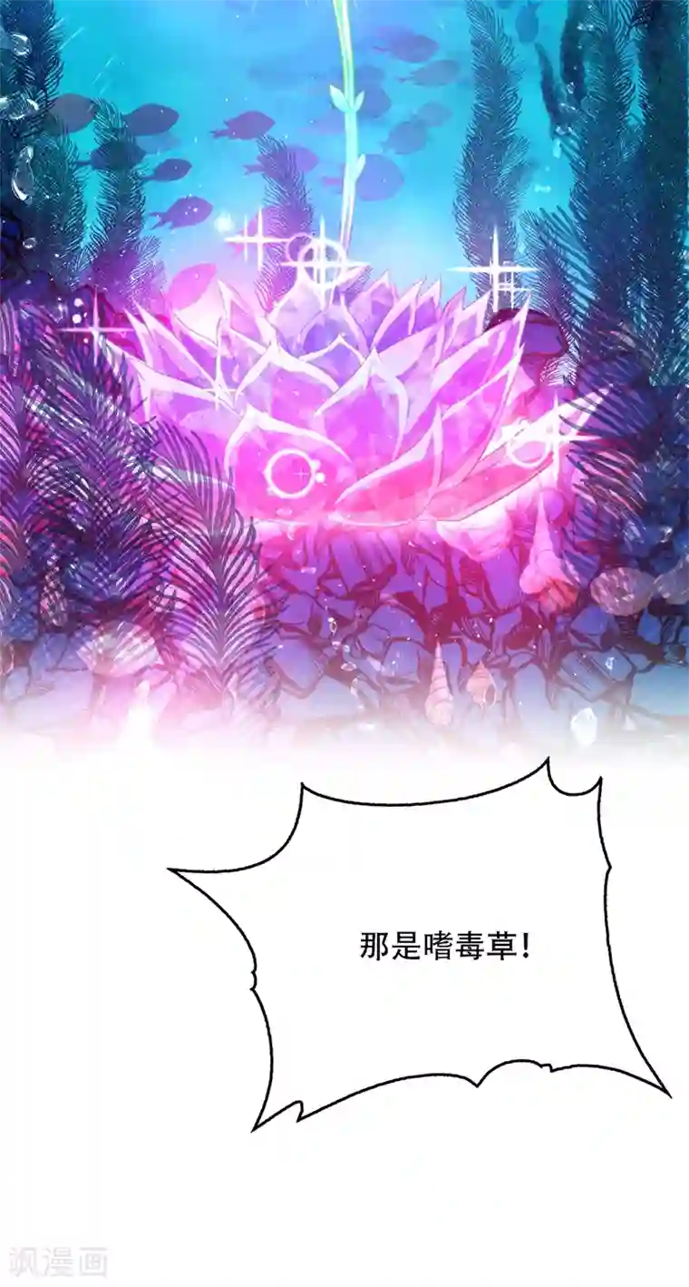 重生空间：豪门辣妻不好惹第137话 你是人是鬼啊！？