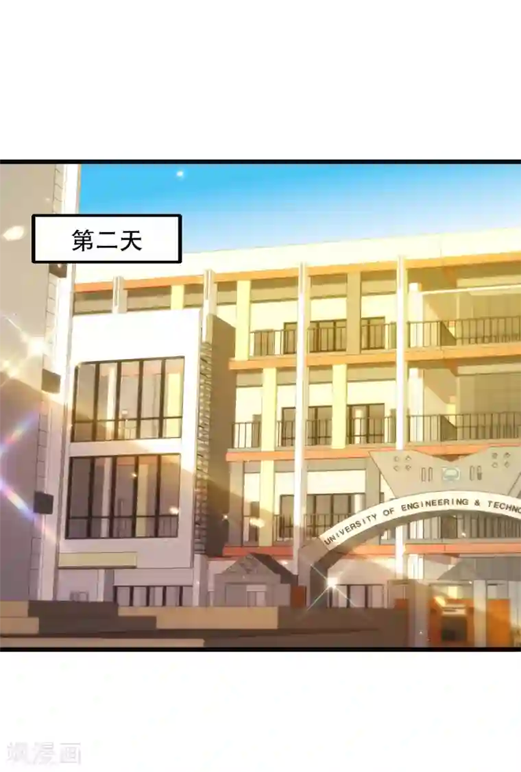 重生空间：豪门辣妻不好惹第137话 你是人是鬼啊！？