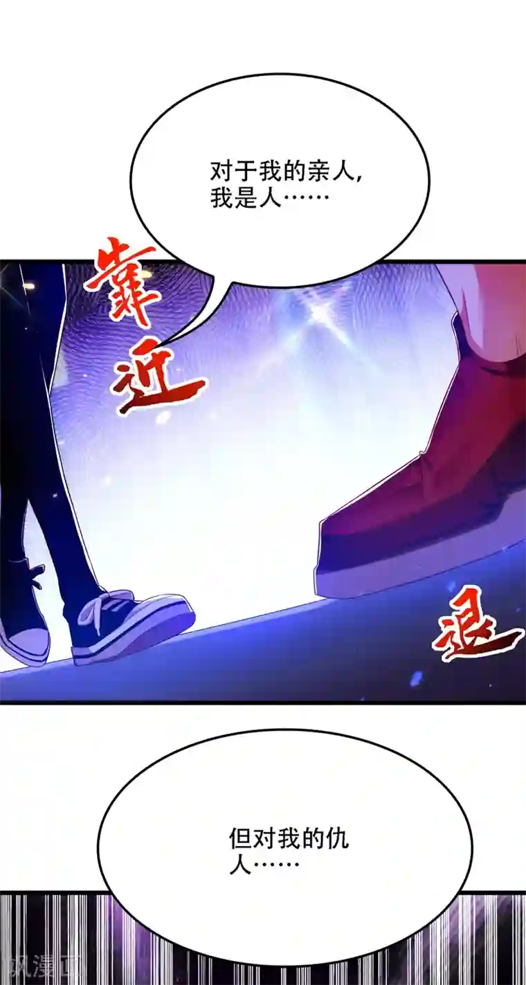 重生空间：豪门辣妻不好惹第137话 你是人是鬼啊！？