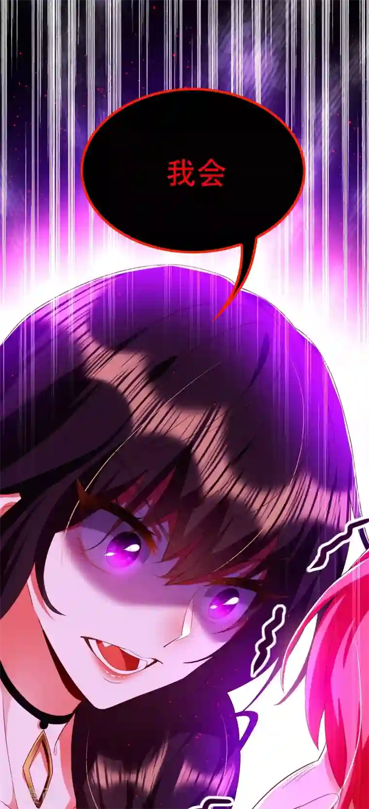 重生空间：豪门辣妻不好惹第137话 你是人是鬼啊！？