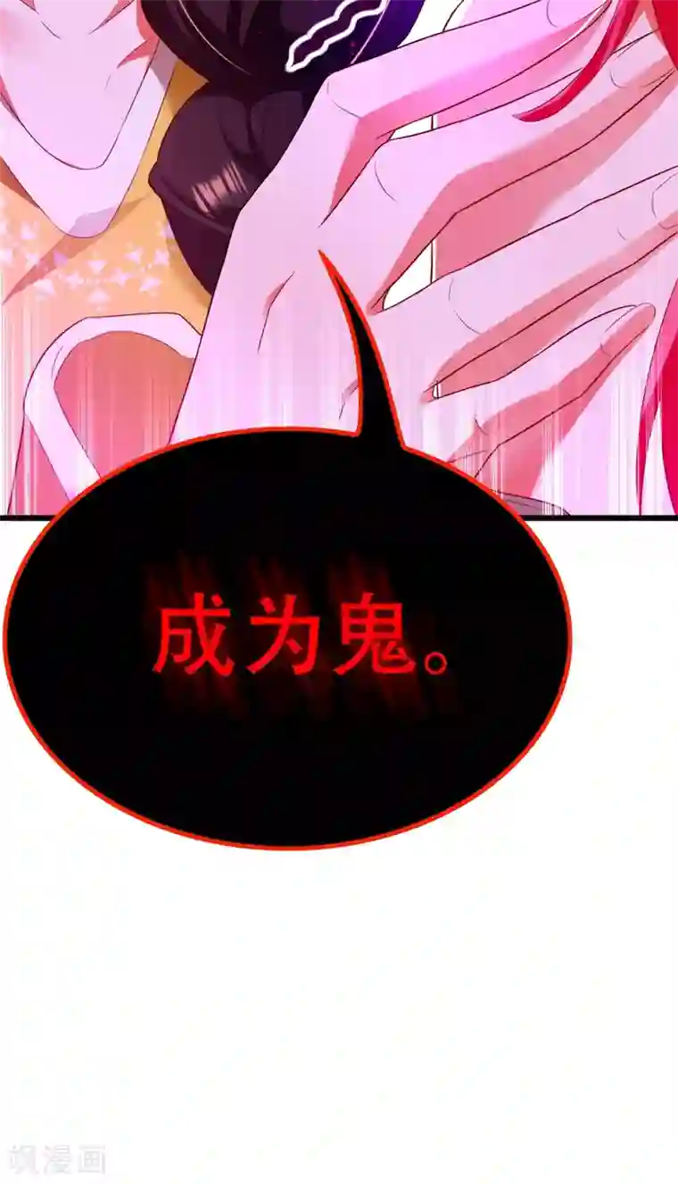 重生空间：豪门辣妻不好惹第137话 你是人是鬼啊！？