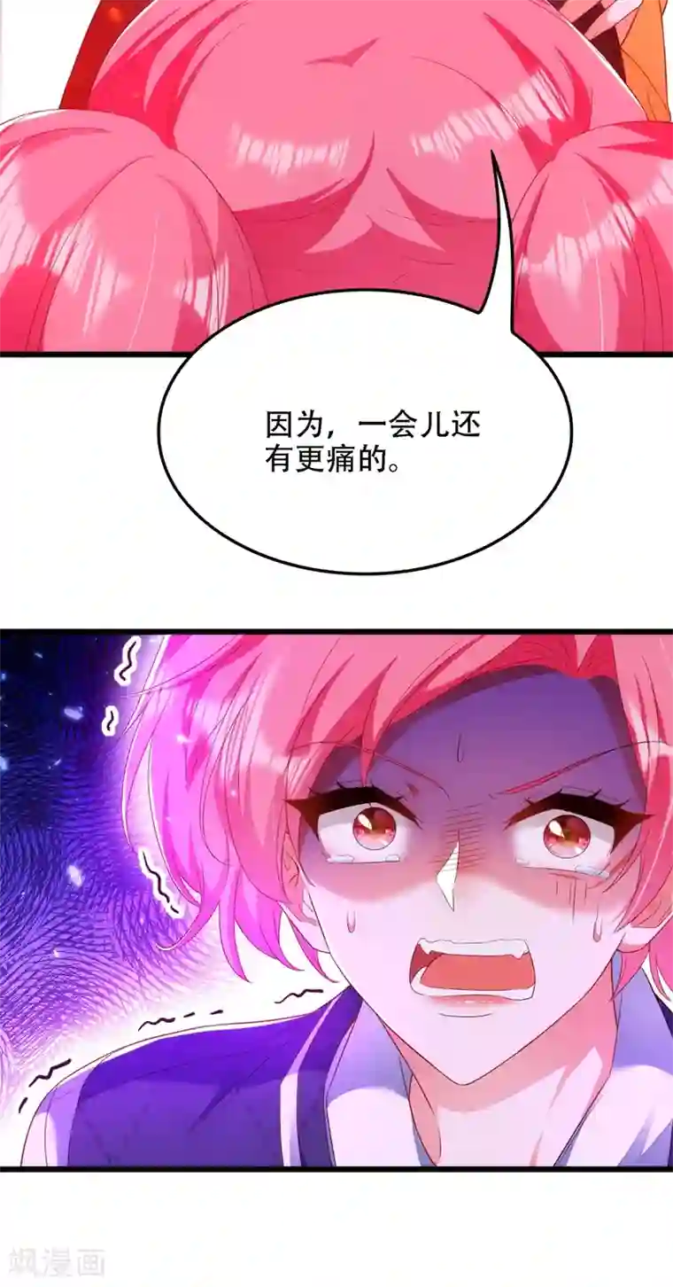 重生空间：豪门辣妻不好惹第137话 你是人是鬼啊！？