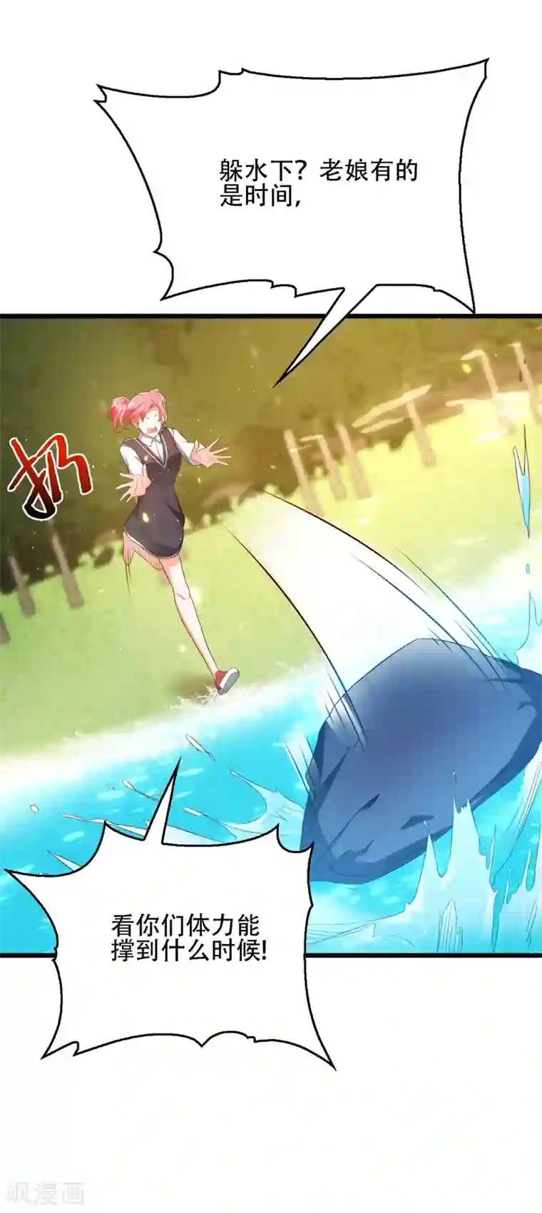 重生空间：豪门辣妻不好惹第137话 你是人是鬼啊！？