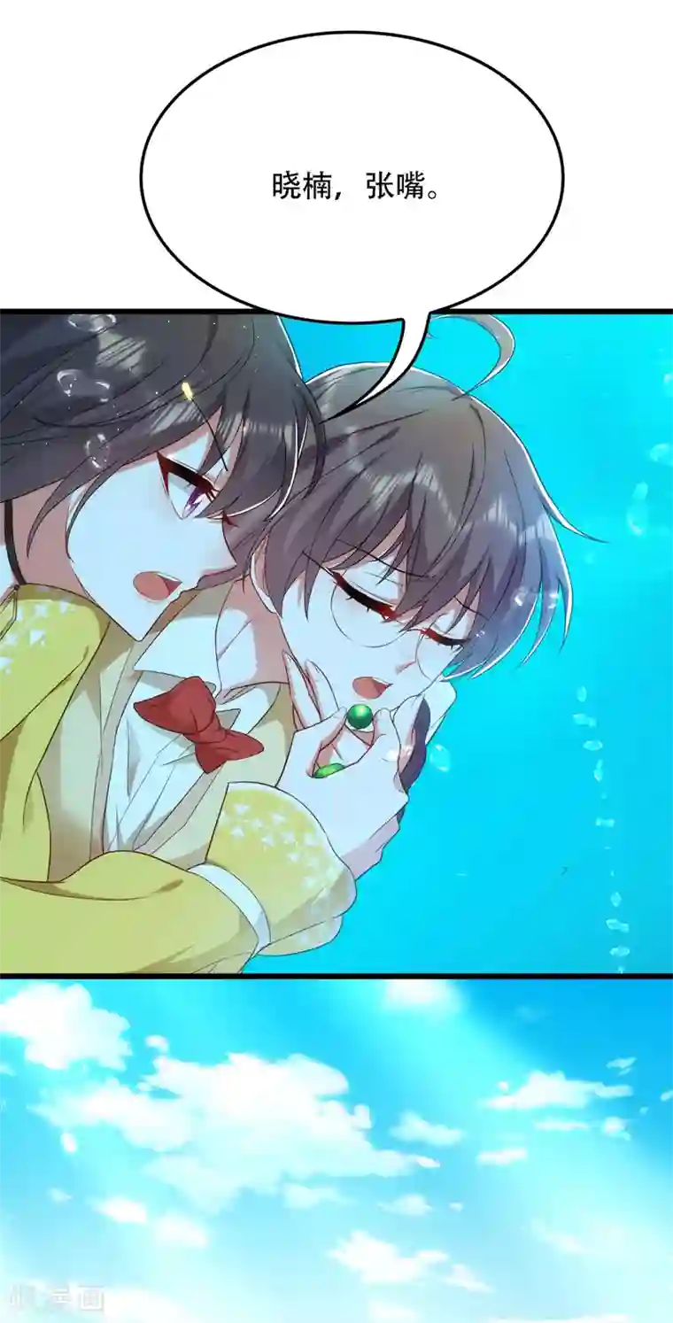 重生空间：豪门辣妻不好惹第137话 你是人是鬼啊！？