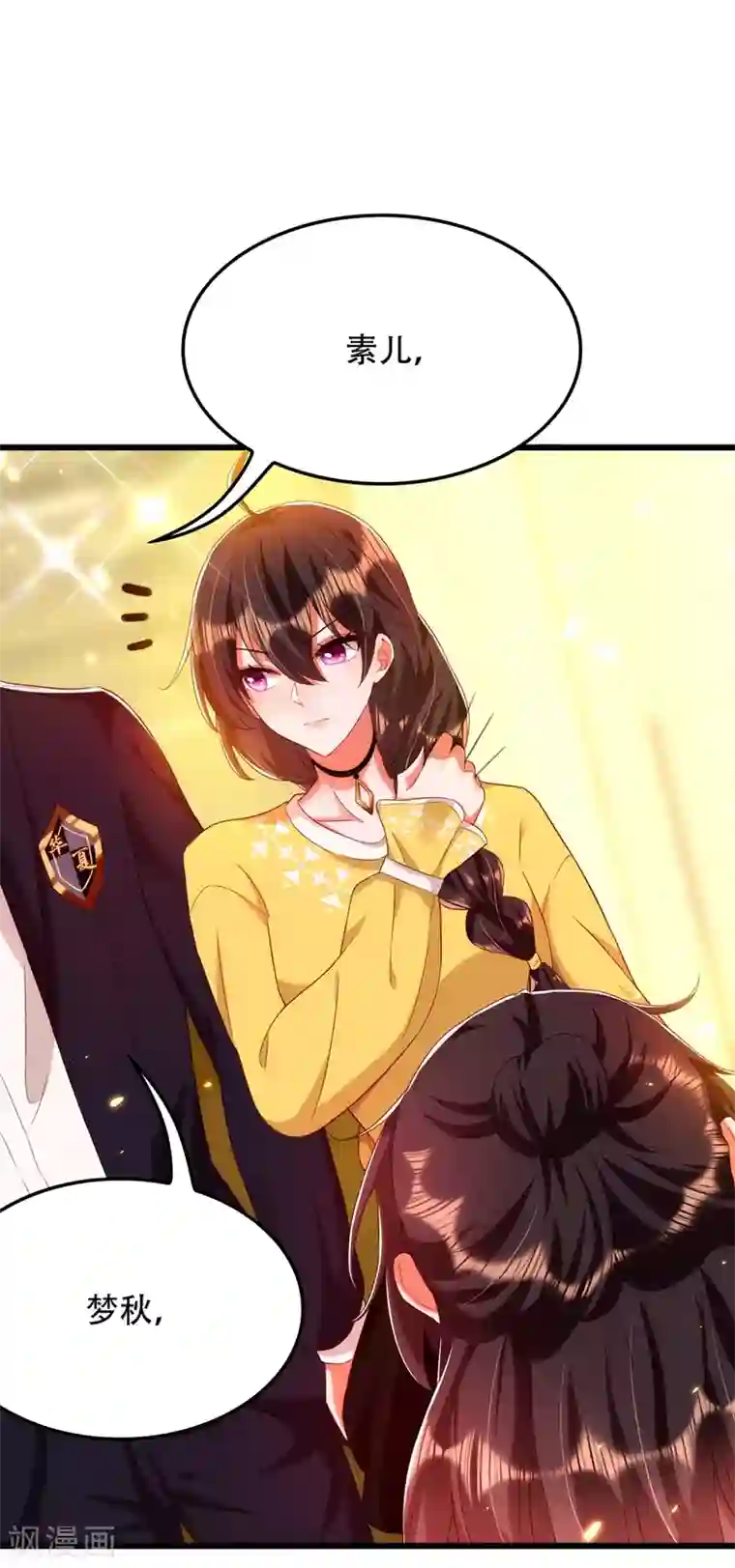 重生空间：豪门辣妻不好惹第138话 以身试毒