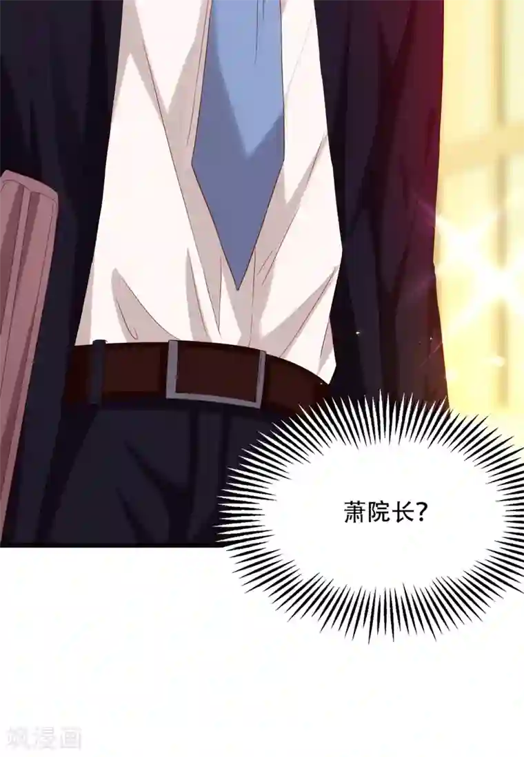 重生空间：豪门辣妻不好惹第138话 以身试毒