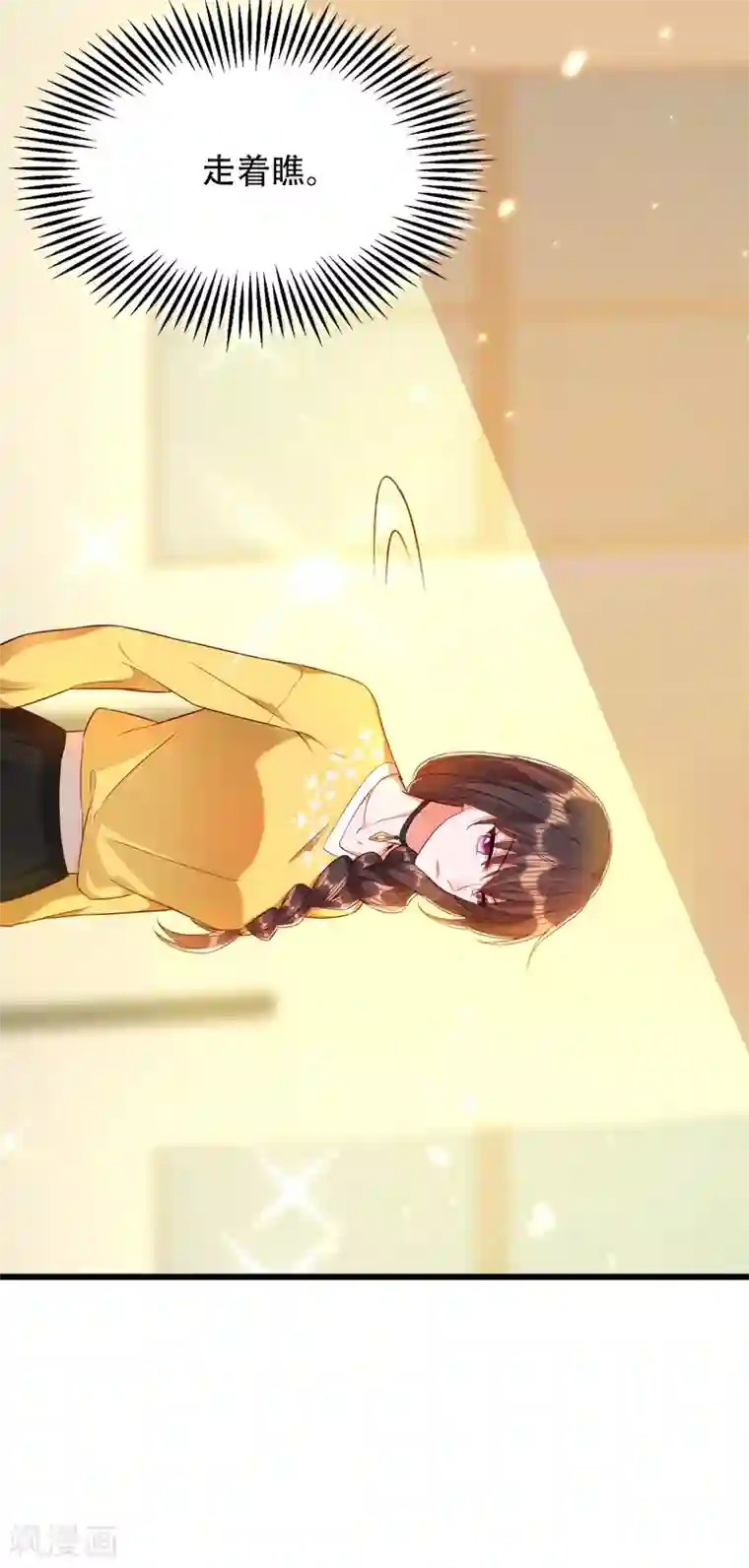 重生空间：豪门辣妻不好惹第138话 以身试毒