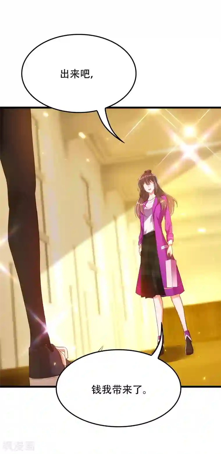 重生空间：豪门辣妻不好惹第138话 以身试毒