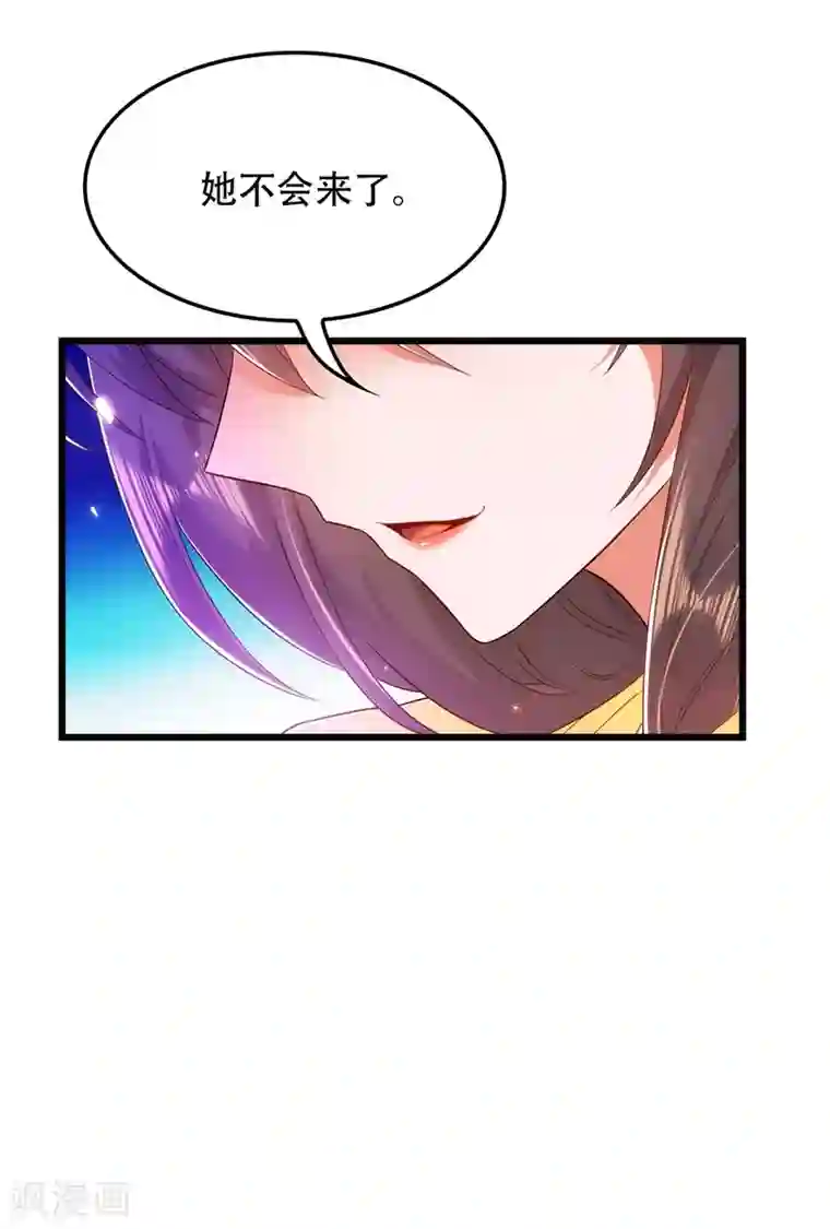 重生空间：豪门辣妻不好惹第138话 以身试毒