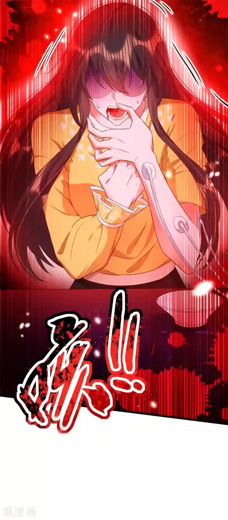 重生空间：豪门辣妻不好惹第138话 以身试毒