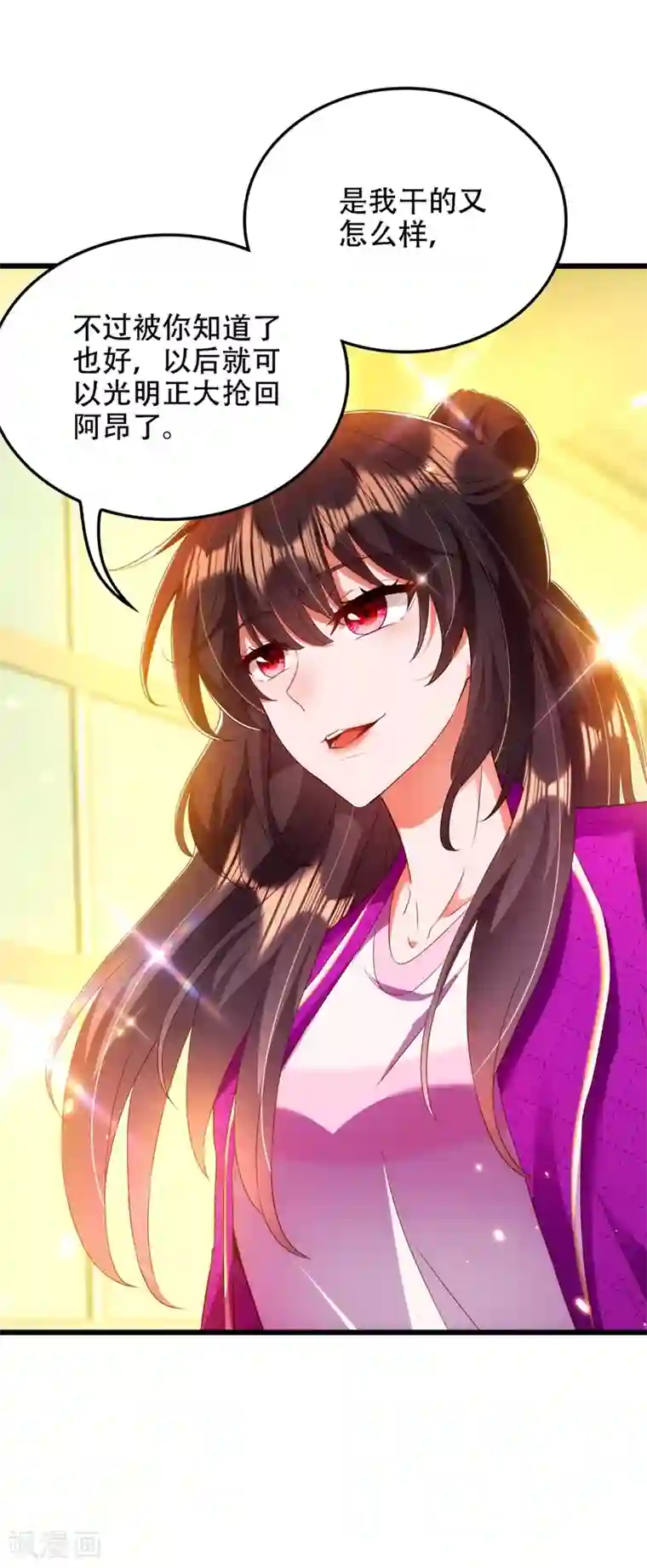 重生空间：豪门辣妻不好惹第138话 以身试毒