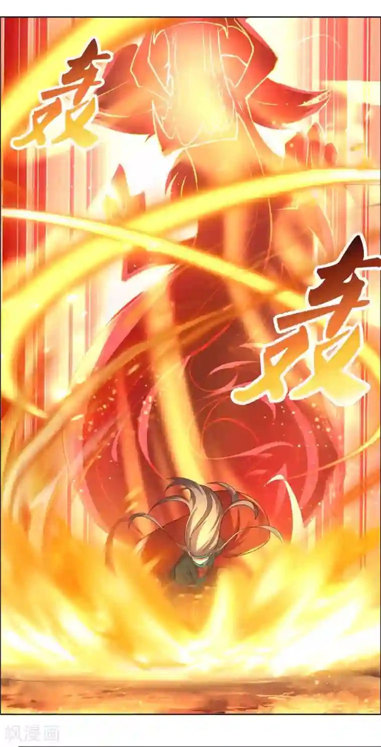 尊上第175话 龙象阵