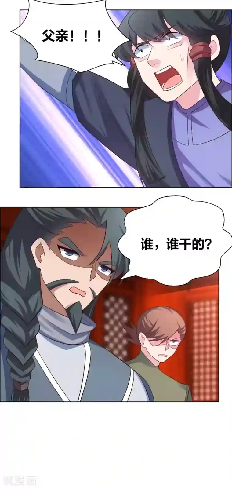 尊上第175话 龙象阵