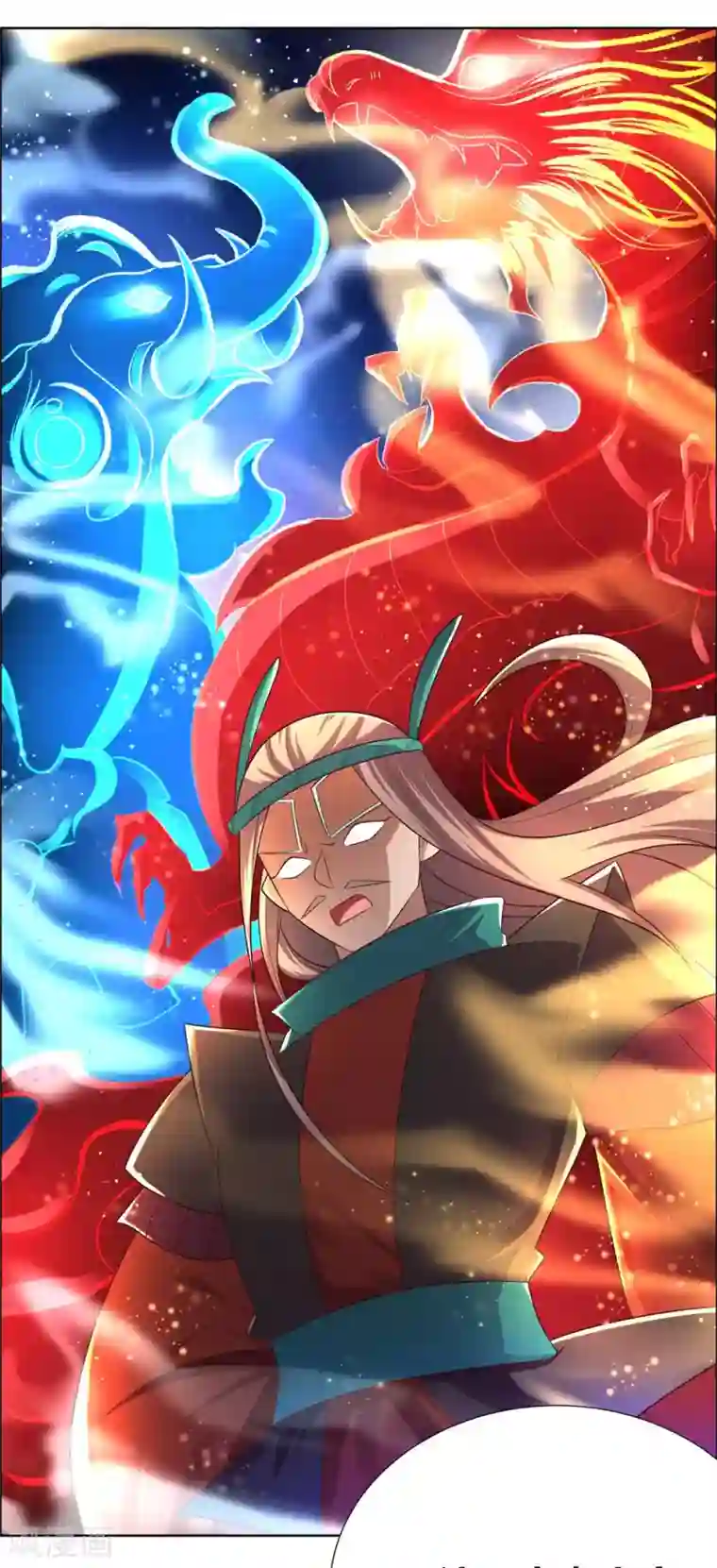 尊上第175话 龙象阵