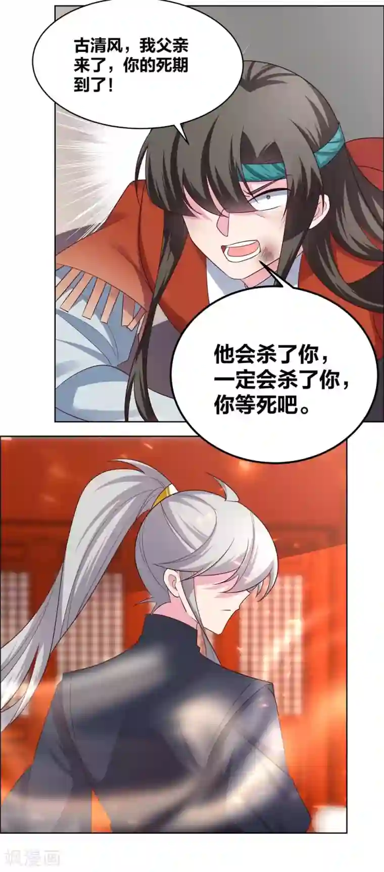 尊上第175话 龙象阵